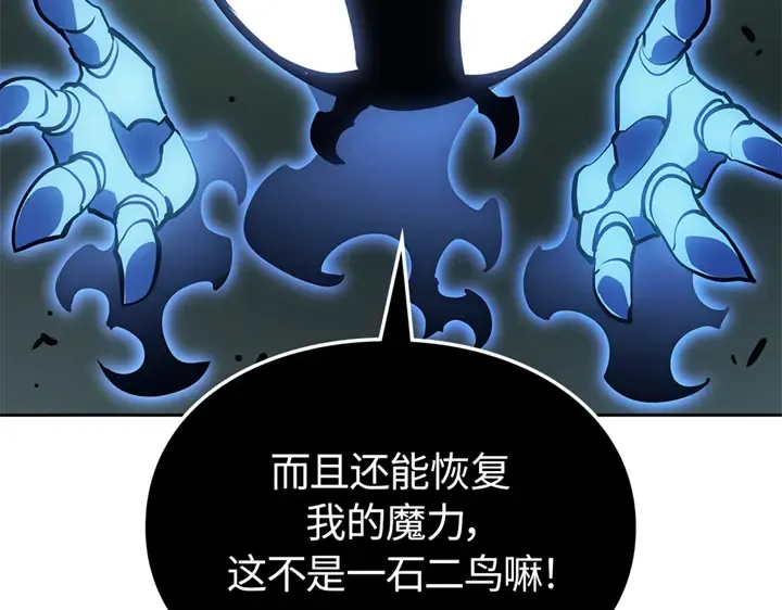 第14话 第34页