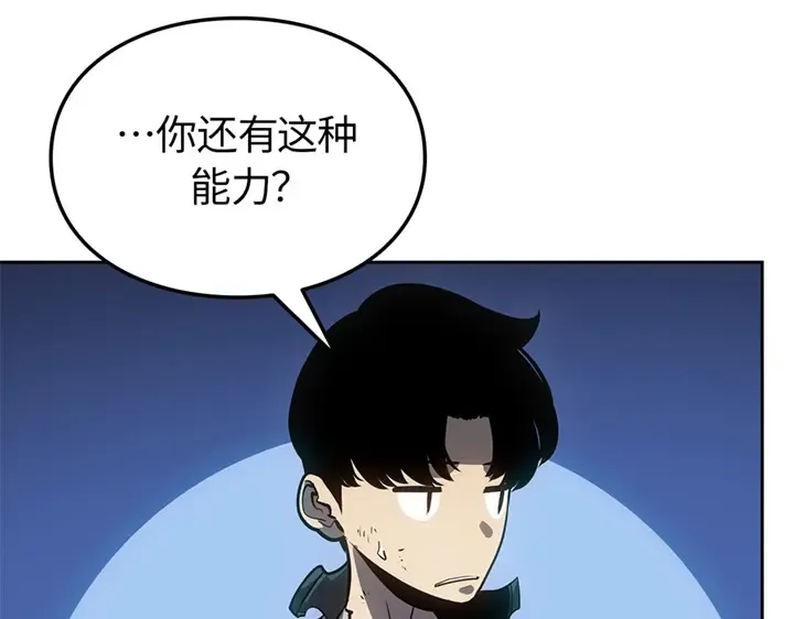 第14话 第36页
