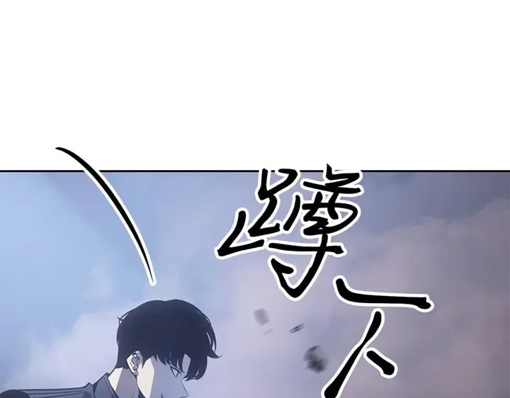 第14话 第43页