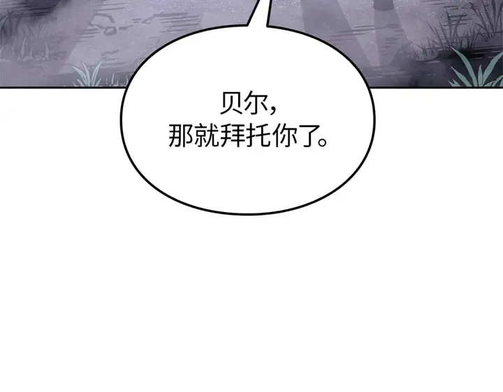 第14话 第61页