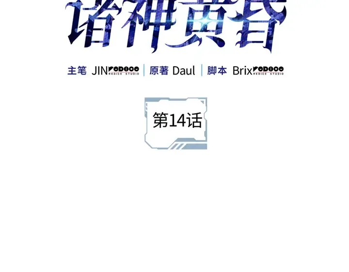 第14话 第66页
