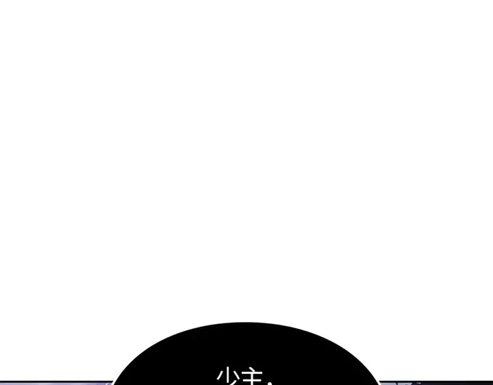第14话 第71页