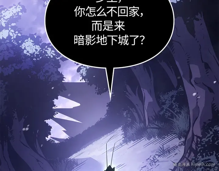 第14话 第72页