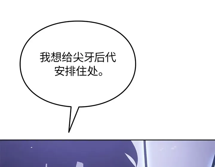 第14话 第75页