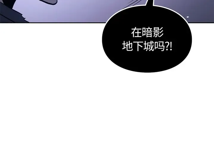 第14话 第77页