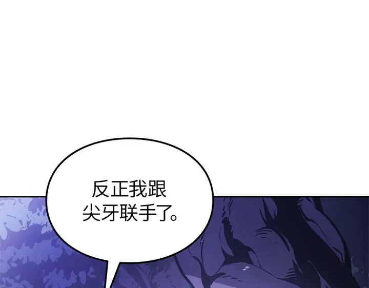 第14话 第78页