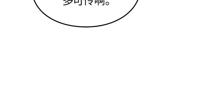 第14话 第81页