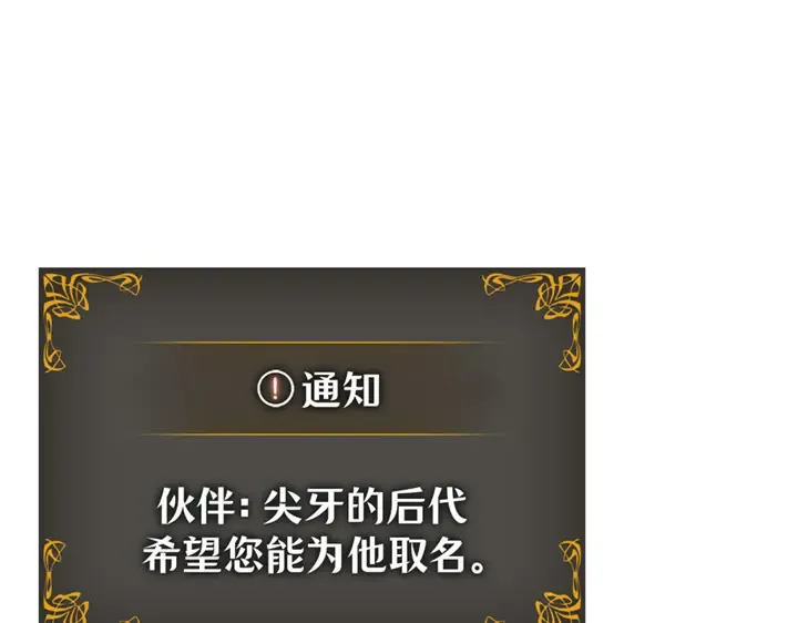 第14话 第82页