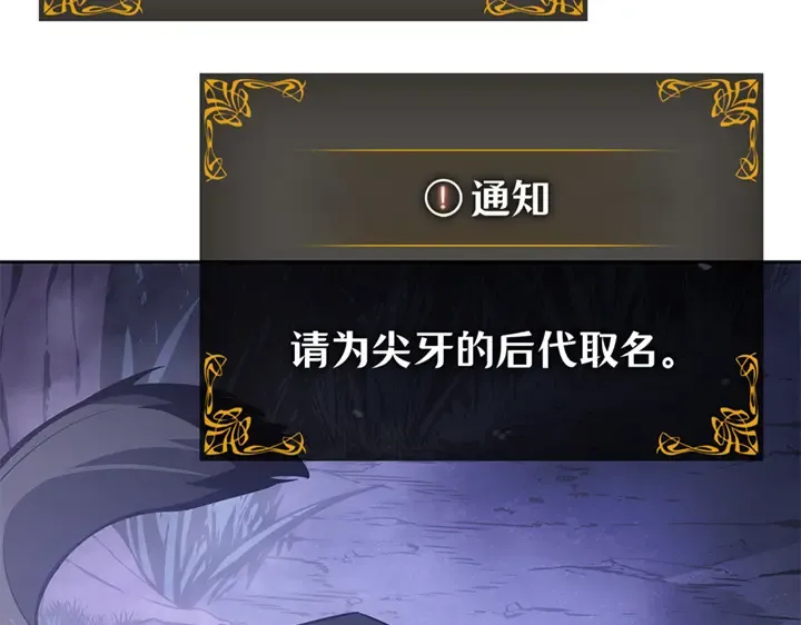 第14话 第83页