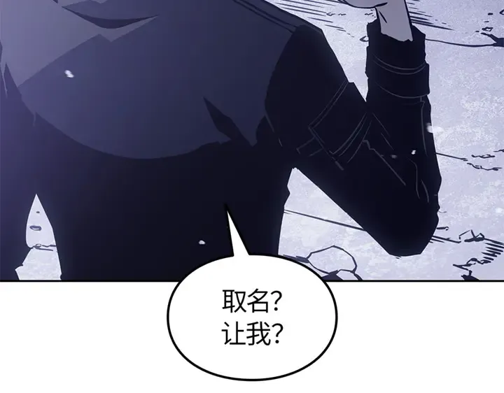 第14话 第85页