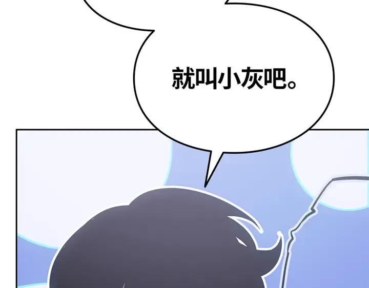 第14话 第87页