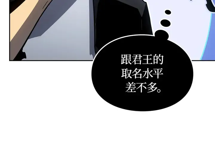 第14话 第89页