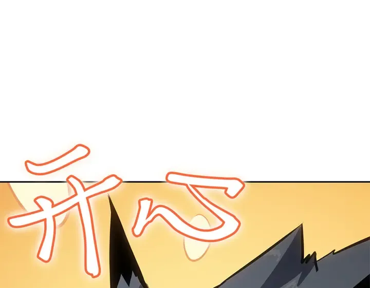 第14话 第90页