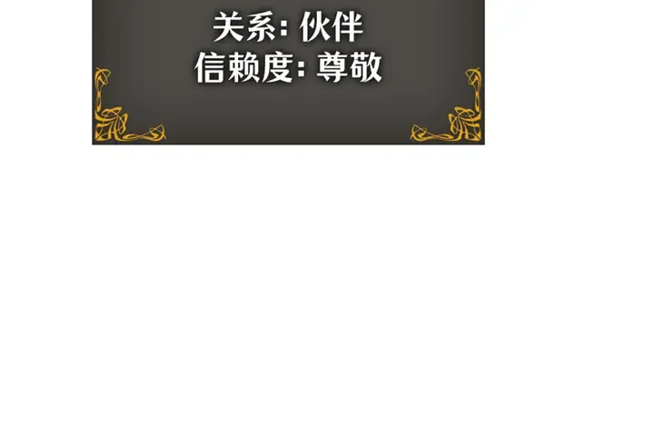 第14话 第93页