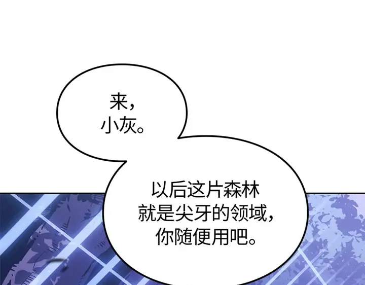 第14话 第94页