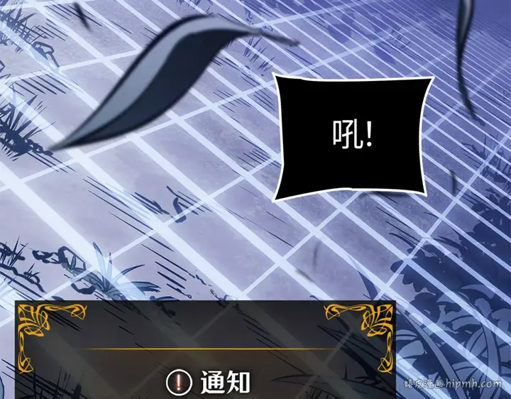 第14话 第96页