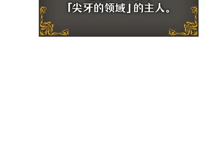 第14话 第98页