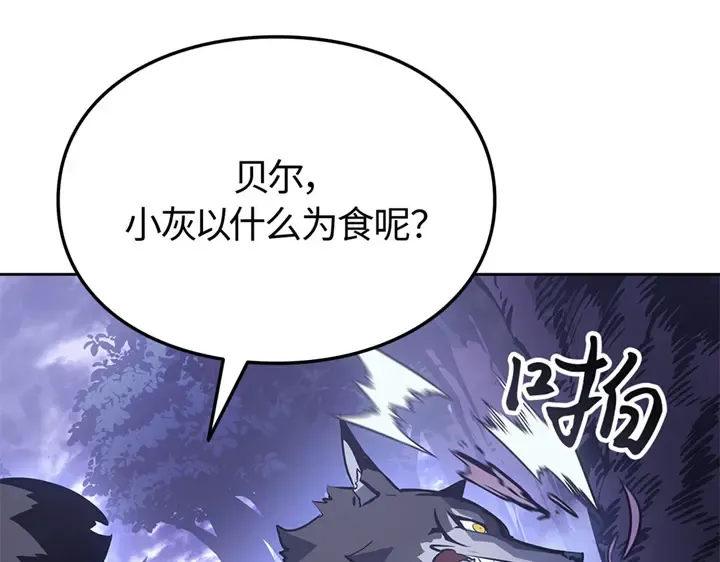 第14话 第99页