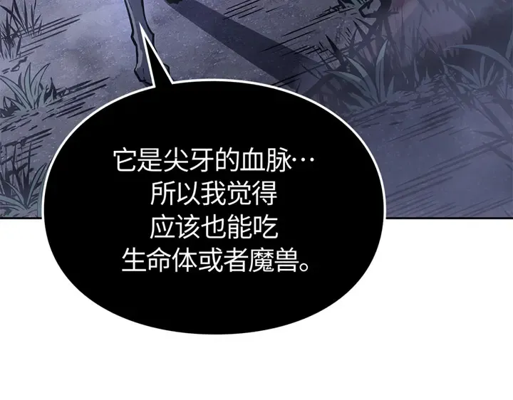 第14话 第101页