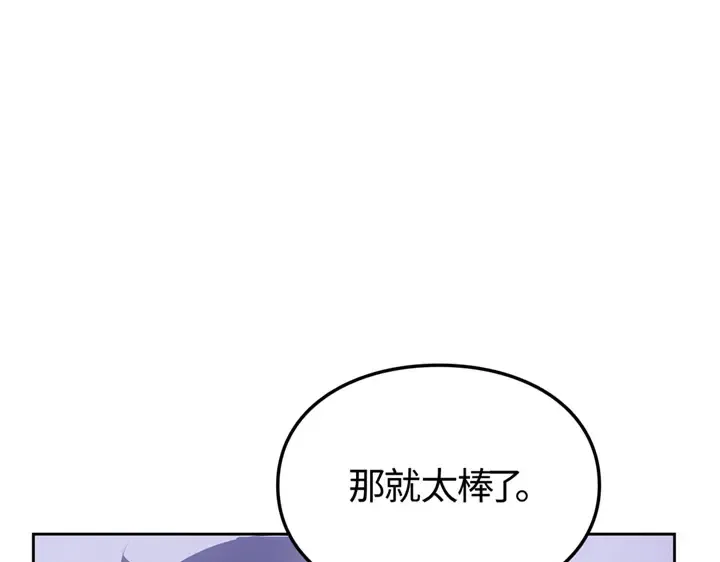 第14话 第102页