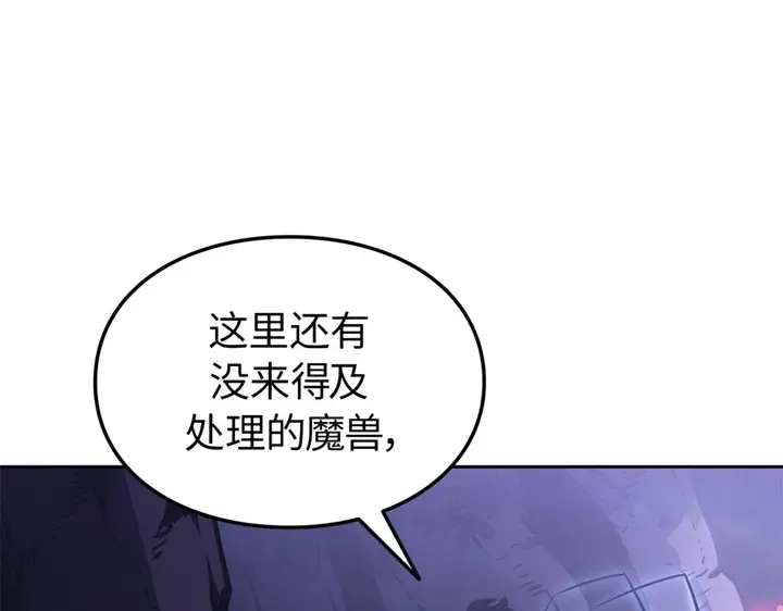 第14话 第106页