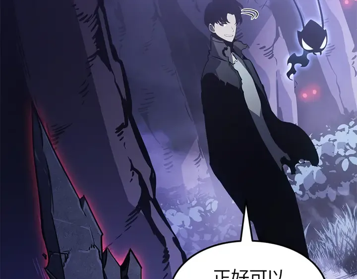 第14话 第107页