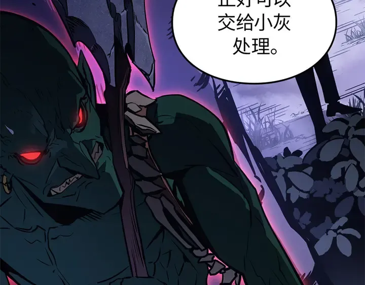 第14话 第108页