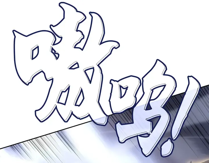 第14话 第110页