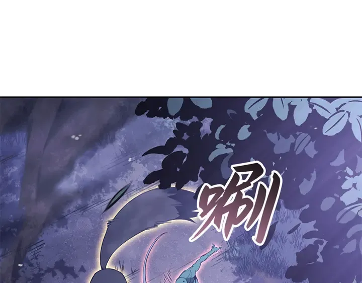 第14话 第118页