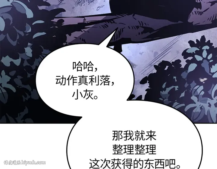 第14话 第120页