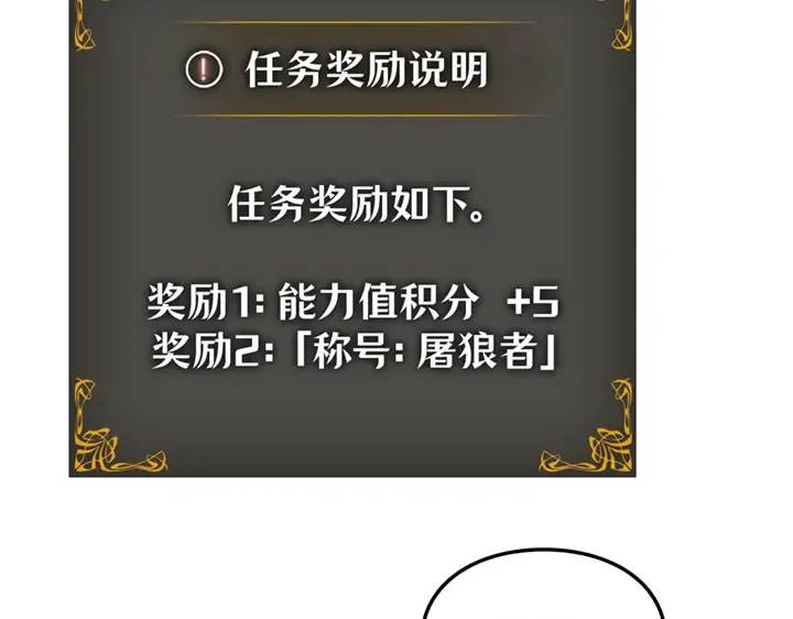 第14话 第122页