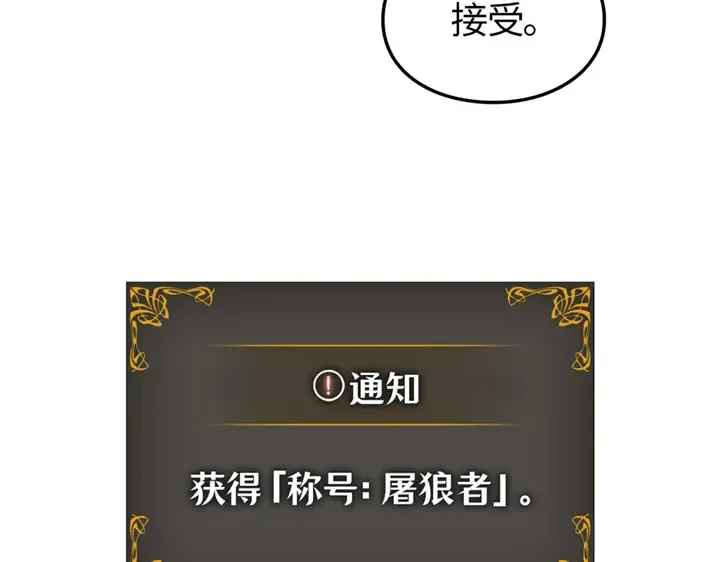 第14话 第123页