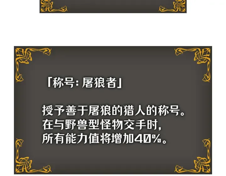 第14话 第124页