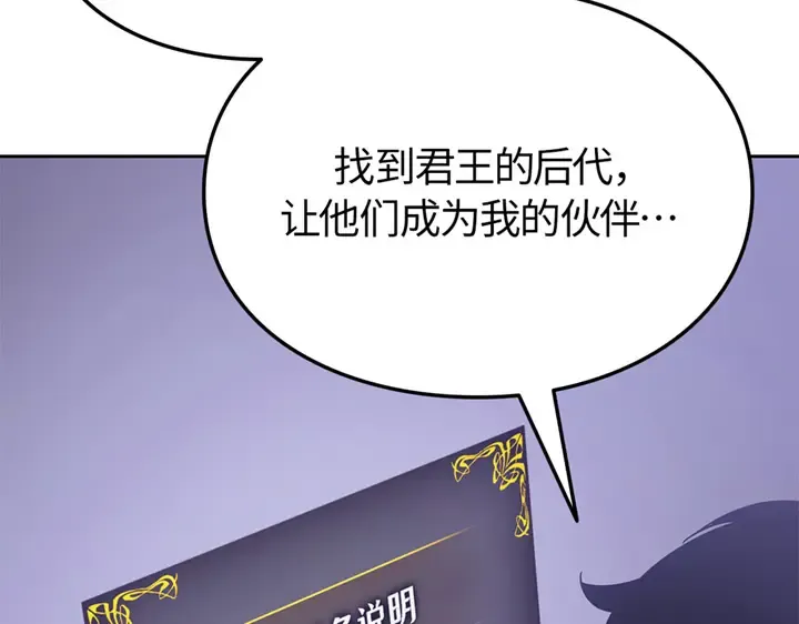 第14话 第129页