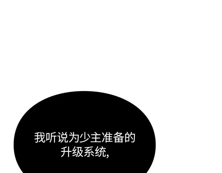 第14话 第133页