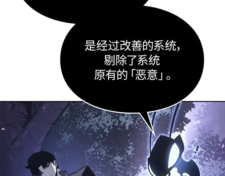 第14话 第134页