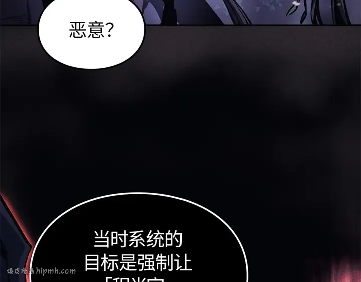第14话 第136页