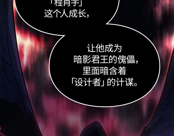 第14话 第137页
