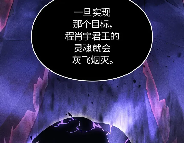 第14话 第139页
