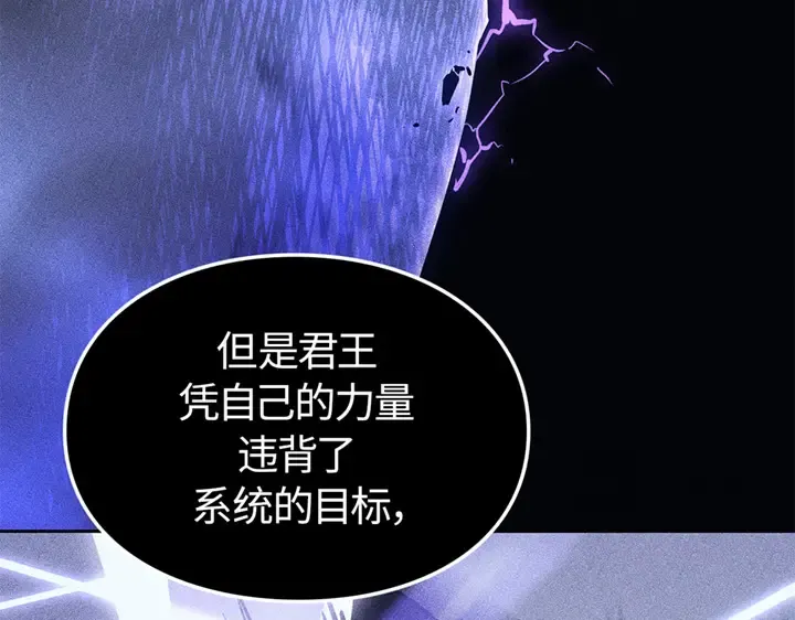 第14话 第141页
