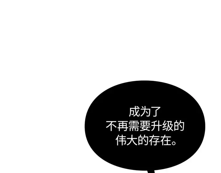 第14话 第146页