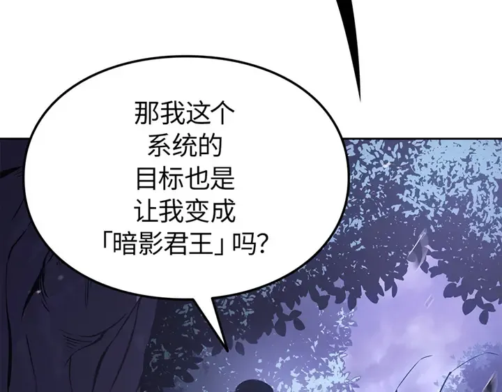 第14话 第147页