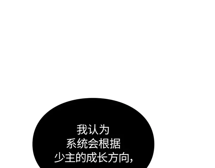 第14话 第150页