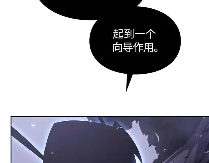 第14话 第151页