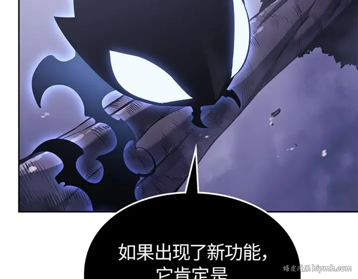 第14话 第152页