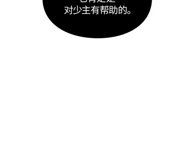 第14话 第153页