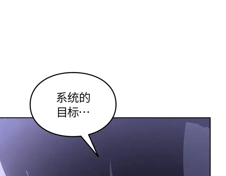 第14话 第154页