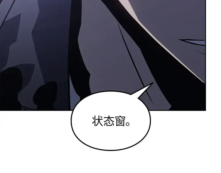 第14话 第156页