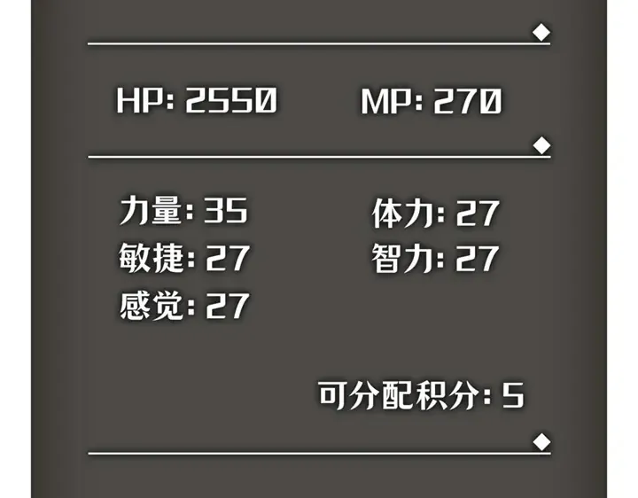 第14话 第159页