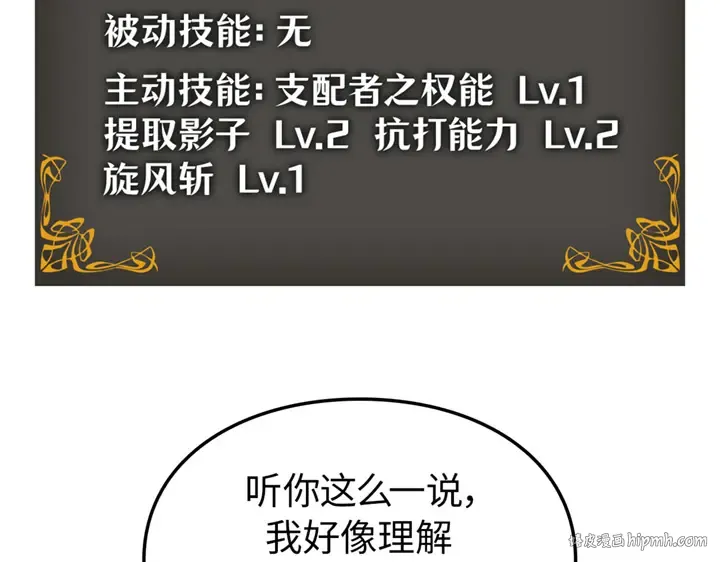 第14话 第160页